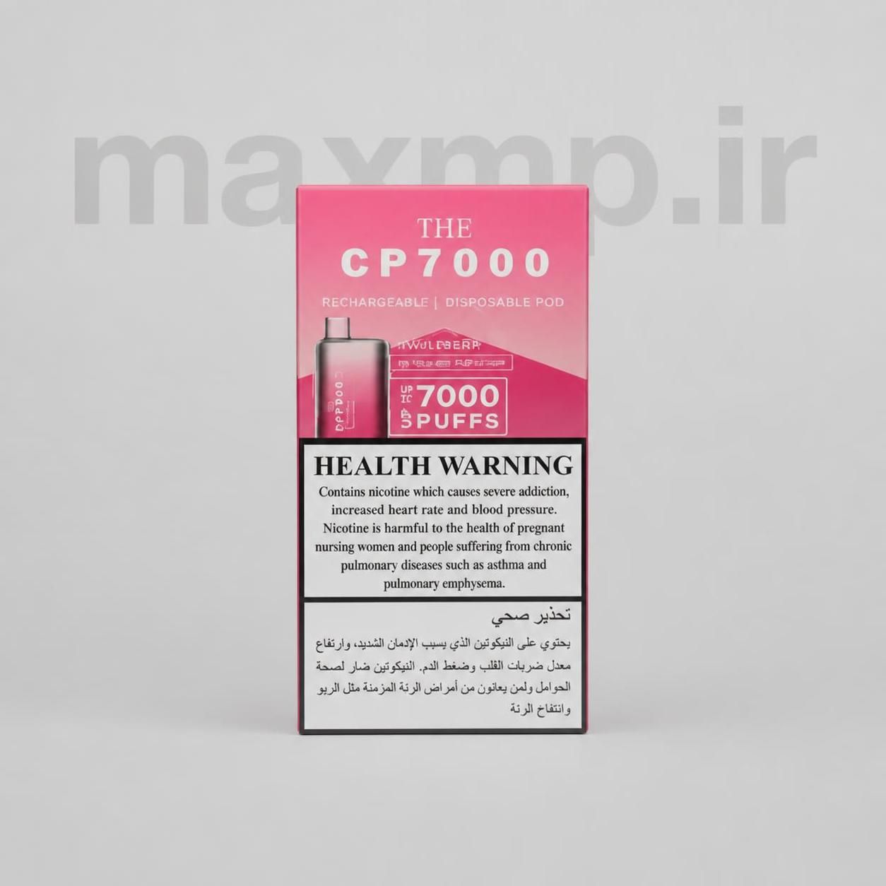 ویپ(پاد) 7000 کام مدل mesh coil 7000 can شارژی