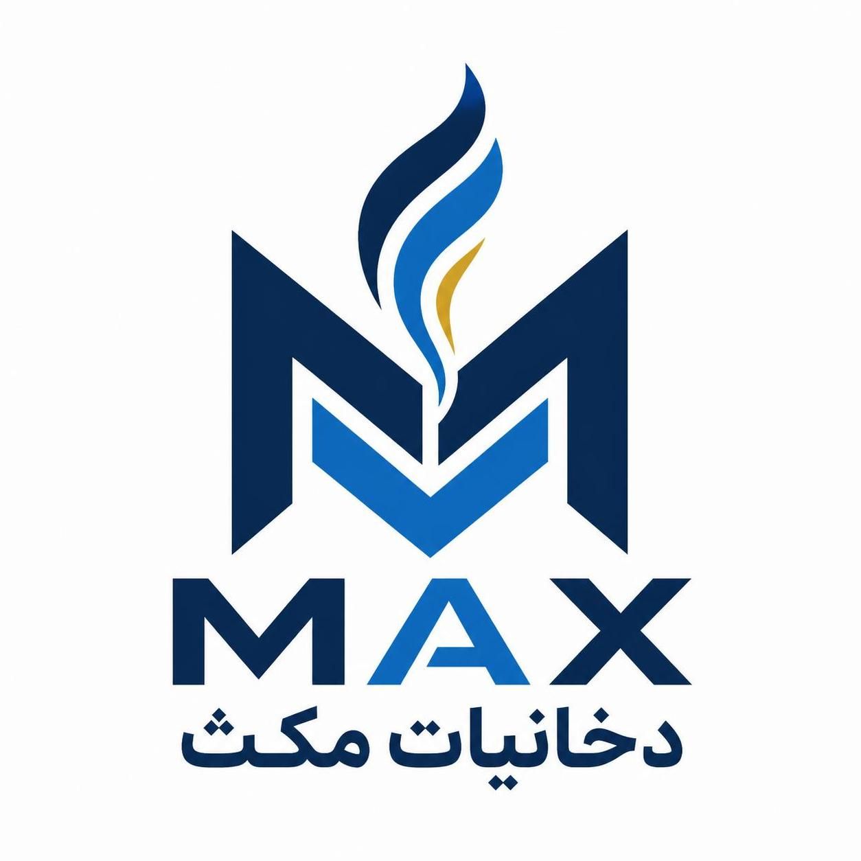 فروشگاه دخانیات مکث